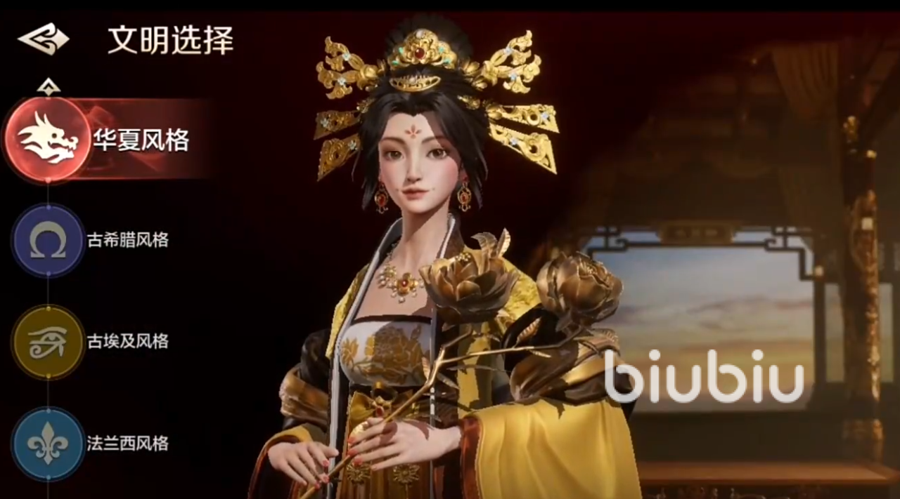 世界启元最强文明是哪个 世界启元五大文明分析