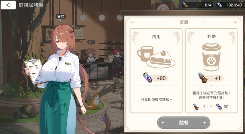 卡厄思梦境方舟都市玩法有哪些 卡厄思梦境方舟都市怎么玩