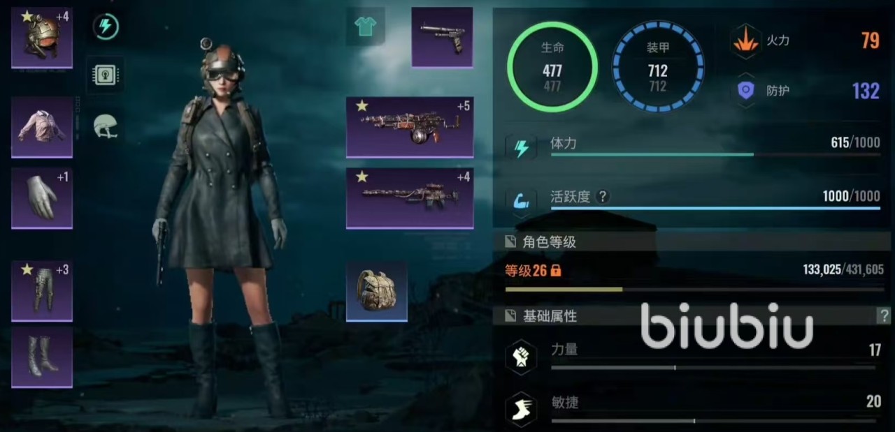 破碎之地背包怎么清理 破碎之地背包满了怎么处理