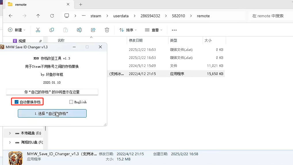 限定特典免费领取教程
