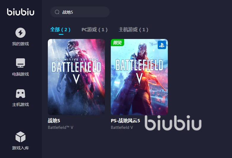 战地五怎么开麦 游戏开麦及聊天功能分享