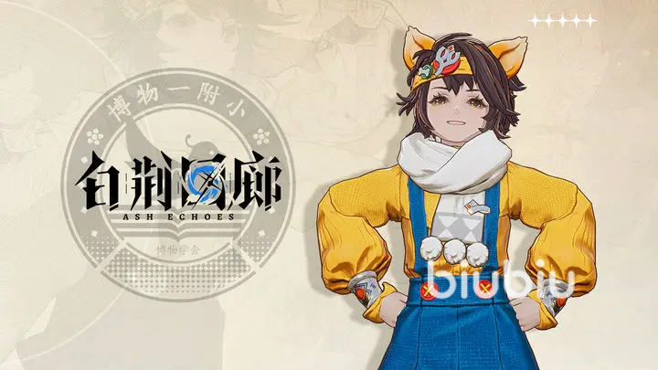 白荆回廊尚非乐怎么样 白荆回廊尚非乐强度分析