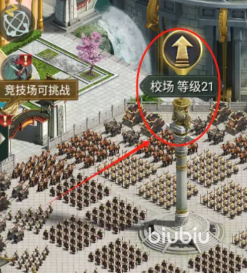 万乘之国攻略 万乘之国游戏前期上手指南分享