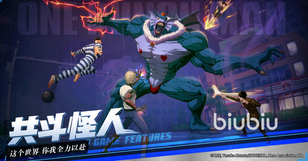 一拳超人世界手游大招有哪些 一拳超人世界角色大招介绍