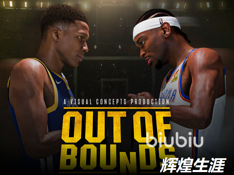 nba2k26剧情模式详解 nba2k26剧情玩法介绍