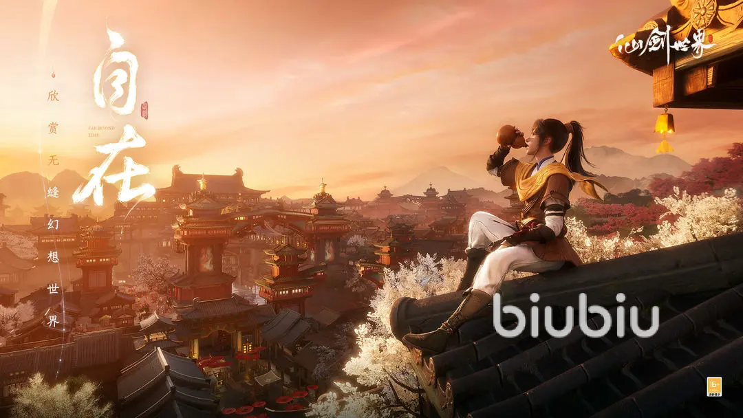 仙剑世界玩法介绍 仙剑世界游戏介绍