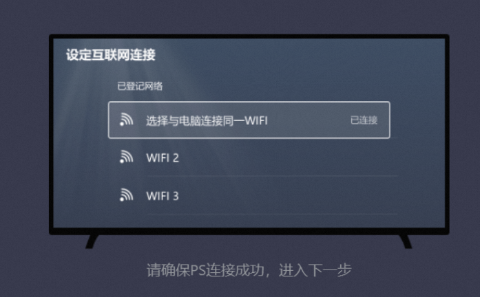 【教程】电脑加速PS设置