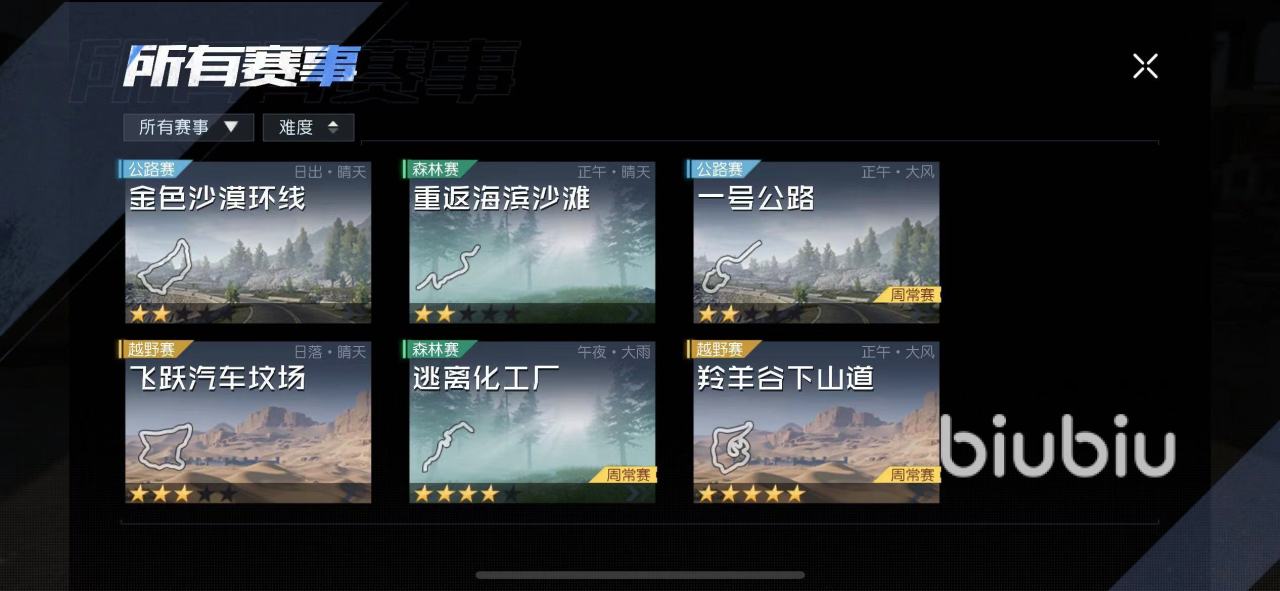 黎明觉醒狂欢竞速玩法 黎明觉醒生机狂欢竞速玩法分享