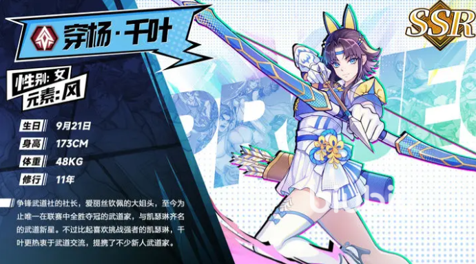 猎码计划ssr英雄推荐 猎码计划ssr英雄图文介绍