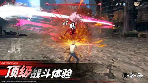 一拳超人：世界