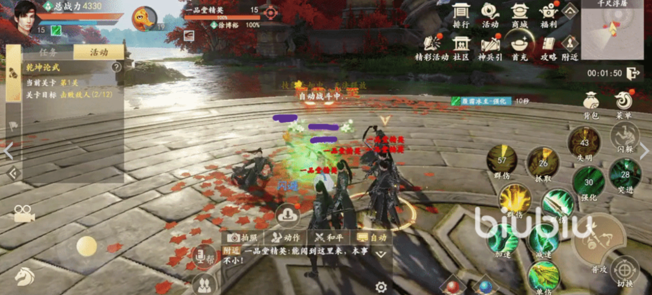 新天龙八部手游丐帮怎么玩 新天龙八部手游丐帮入门攻略