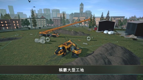 建筑模拟器4
