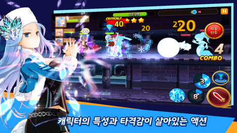 加油MASTER（韩服）