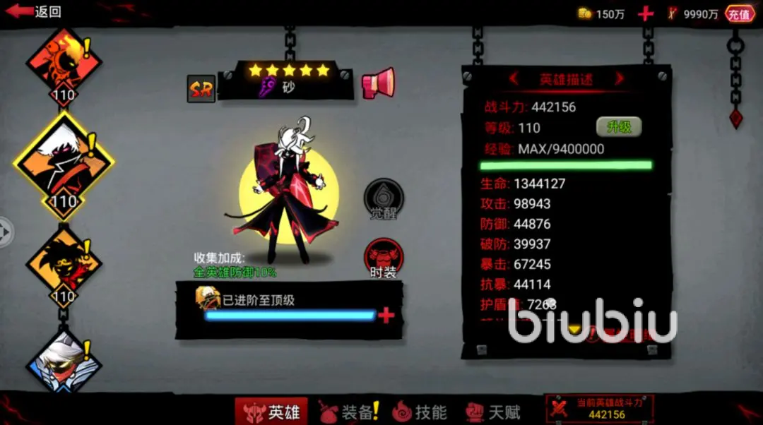 火柴人联盟2攻略心得 火柴人联盟2新手攻略分享