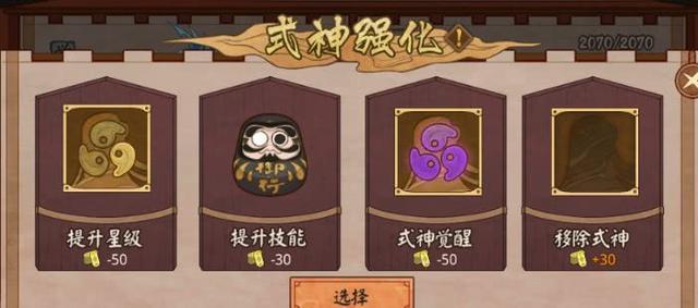 阴阳师八岐大蛇平安奇谭怎么过 平安奇谭通关技巧分享 Biubiu加速器 阴阳师八岐大蛇平安奇谭怎么过 平安奇谭通关技巧分享 Biubiu加速器