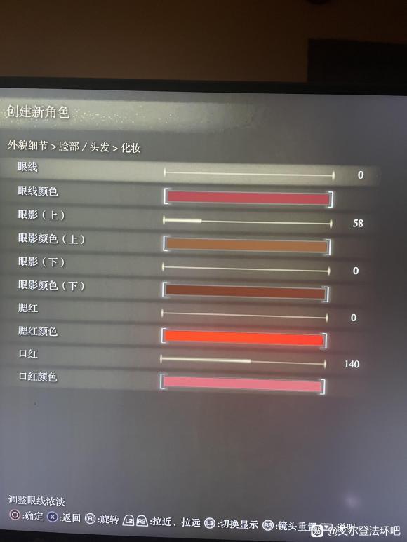 重度颜控玩家捏脸一个半小时