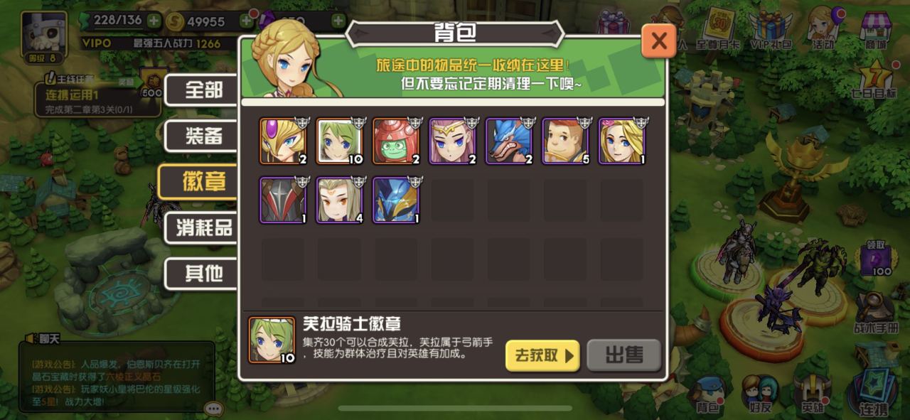 魔灵兵团徽章有什么用 徽章用法及获取攻略 Biubiu加速器 魔灵兵团徽章有什么用 徽章用法及获取攻略 Biubiu加速器
