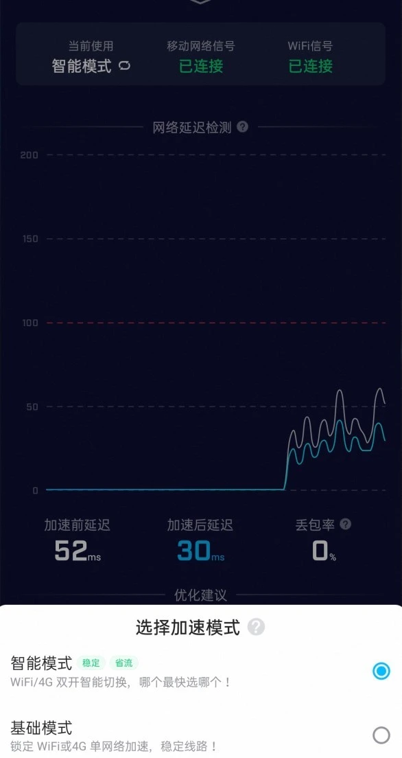 天天爱萌宠加速器使用教程