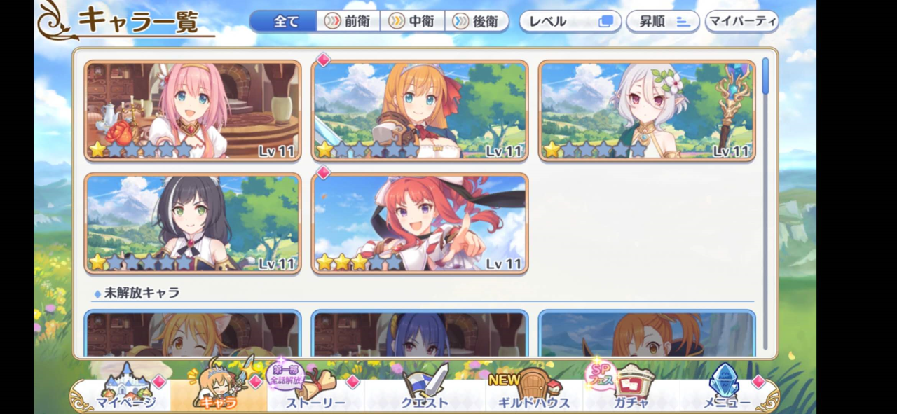 公主连接日服虹村雪有三星吗 这里有你要的答案 Biubiu加速器 公主连接日服虹村雪有三星吗 这里有你要的答案 Biubiu加速器