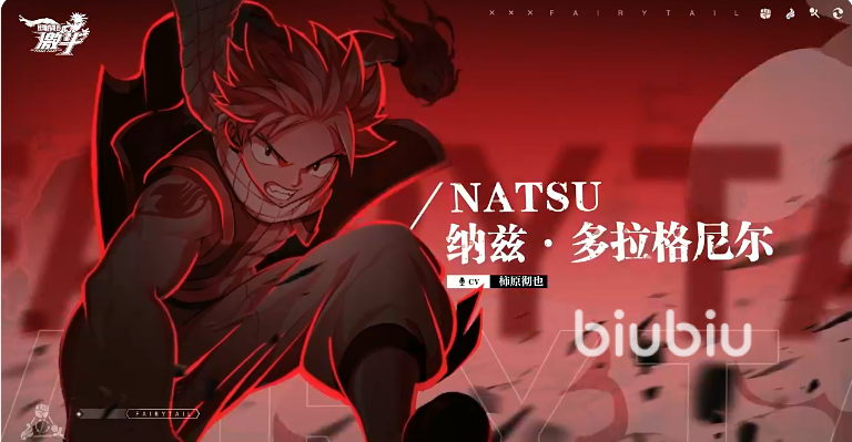 妖精的尾巴激斗纳兹技能如何 妖精的尾巴激斗纳兹技能介绍