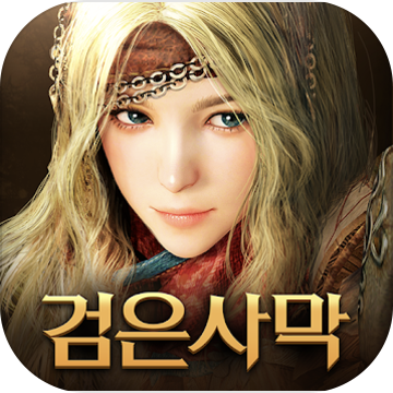 《黑色沙漠 mobile》国际服免费手游加速器哪个好?