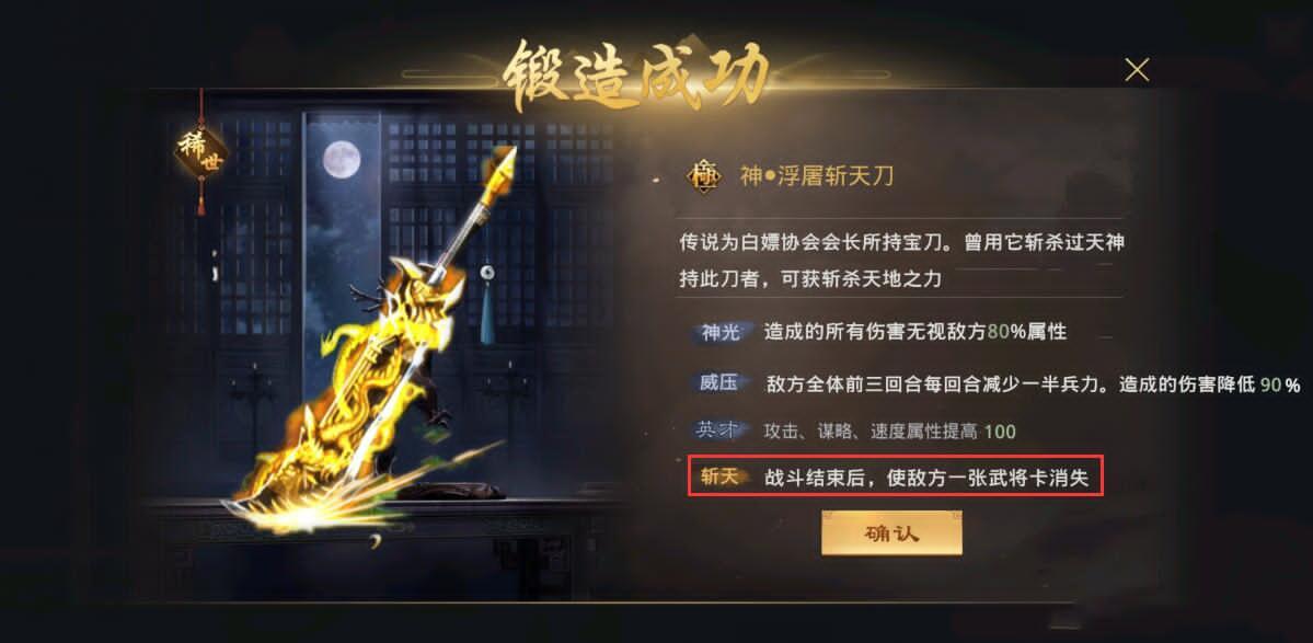 率土之滨宝物怎么卖钱市集贸易玩法详细介绍 Biubiu加速器 率土之滨宝物怎么卖钱市集贸易玩法详细介绍 Biubiu加速器