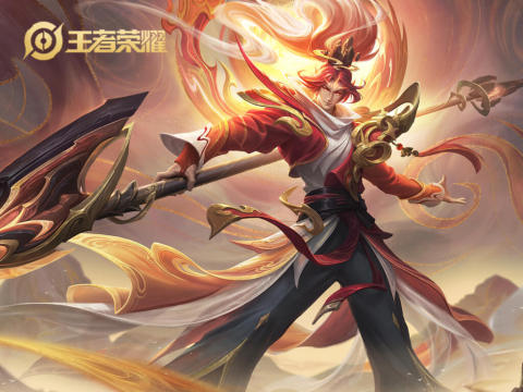 王者荣耀体验服