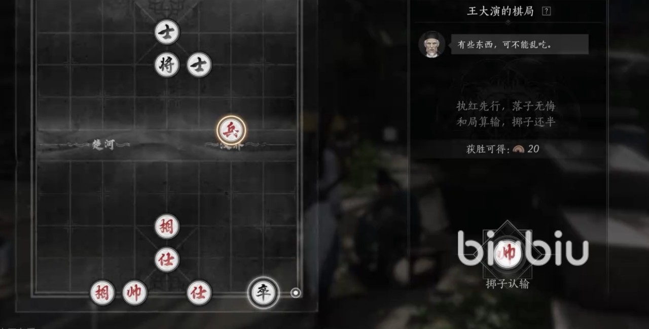 燕云十六声棋谱大全 燕云十六声棋谱怎么下