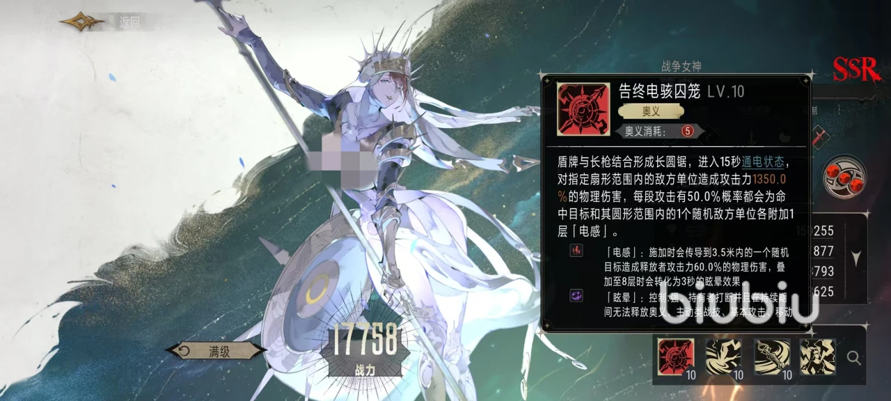 银与绯琼安怎么样 琼安技能效果详解