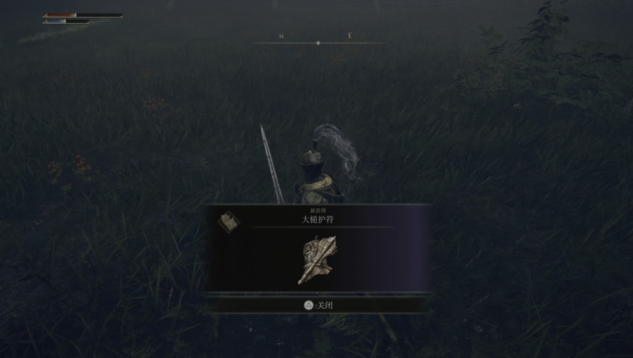 击败入侵的NPC给了个大槌护符，看起来还不错。