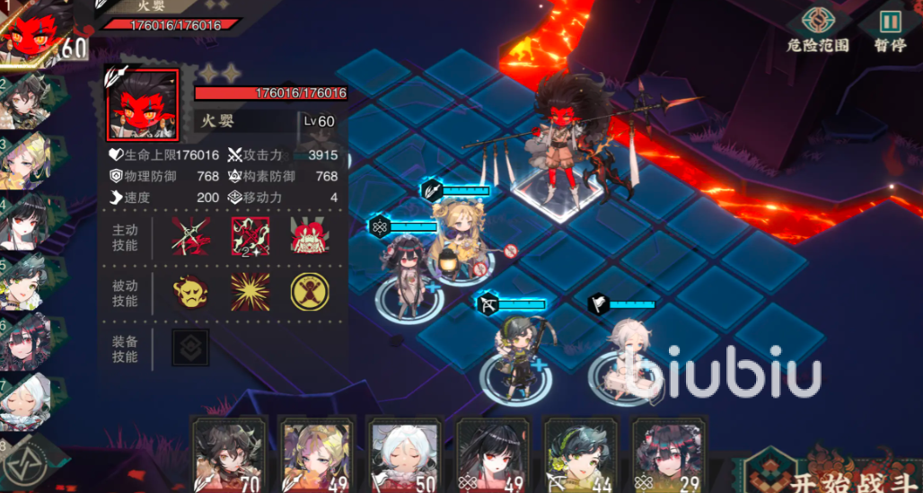 来古弥新攻略大全 来古弥新怎么玩