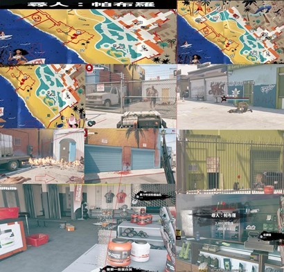 《死亡岛2》白金攻略