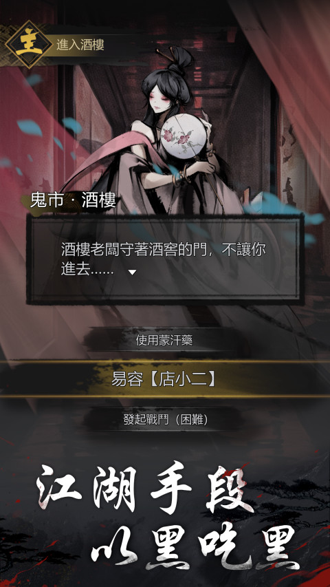 神探：九凤诡事录（官方服）