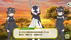 《动物朋友3》好不好玩?游戏画面、主线故事怎么样?