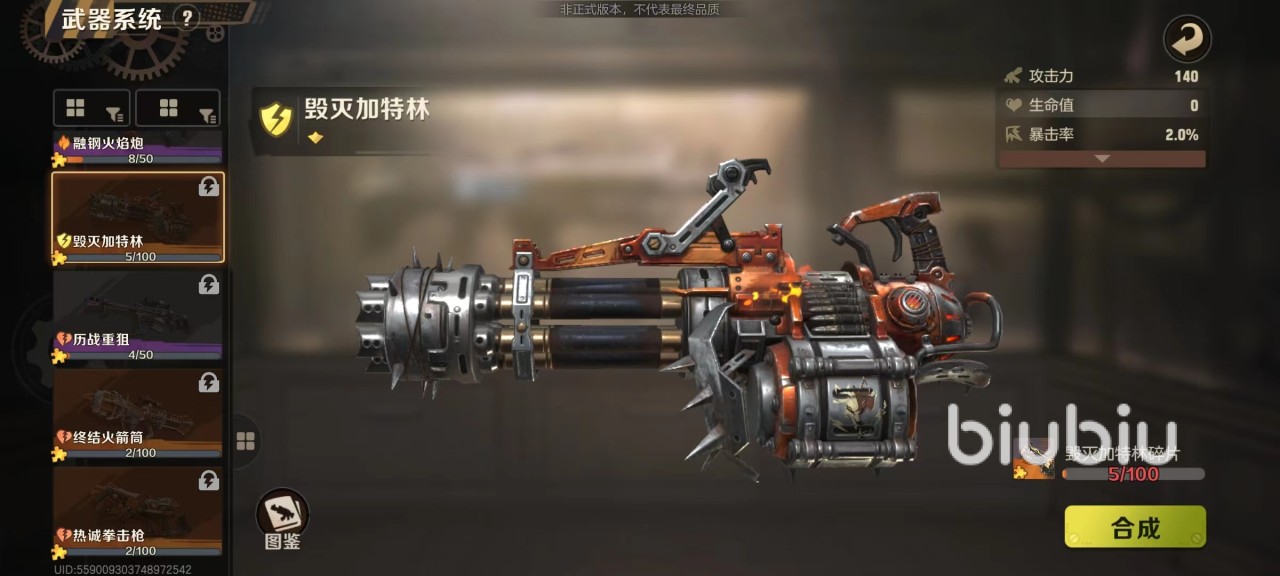 合金弹头觉醒莉拉怎么样 莉拉技能玩法介绍