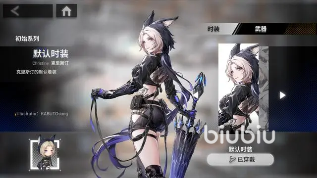 银河境界线突击队有哪些 银河境界线突击角色介绍