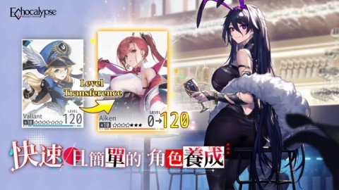 绯红神约（QOO版）