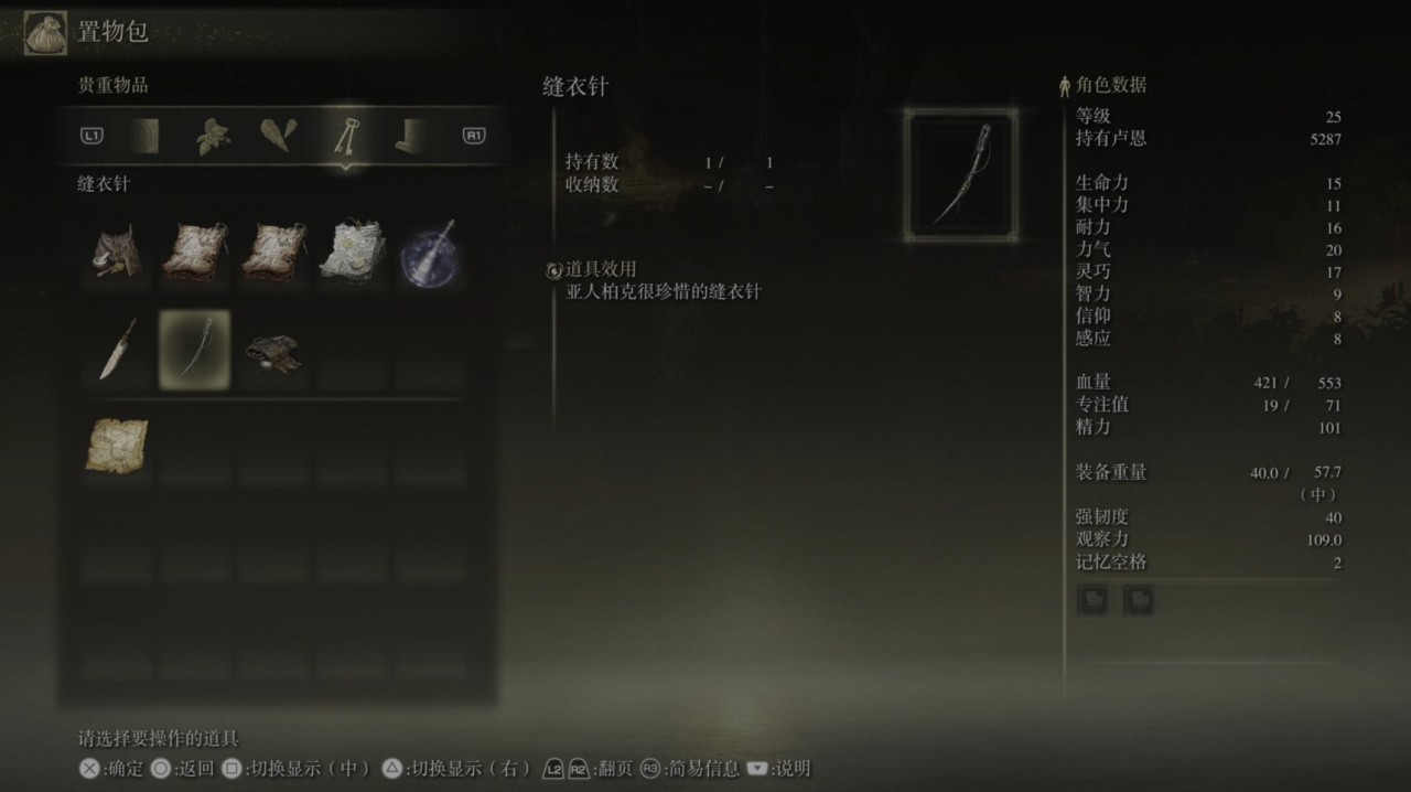 【宁姆格福-海岸洞窟】全收集一览