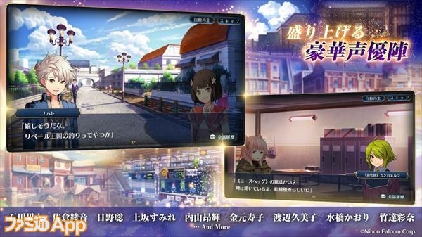 《英雄传说 晓之轨迹Moblie》开服有什么活动福利?游戏上线介绍