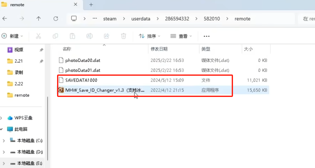 限定特典免费领取教程