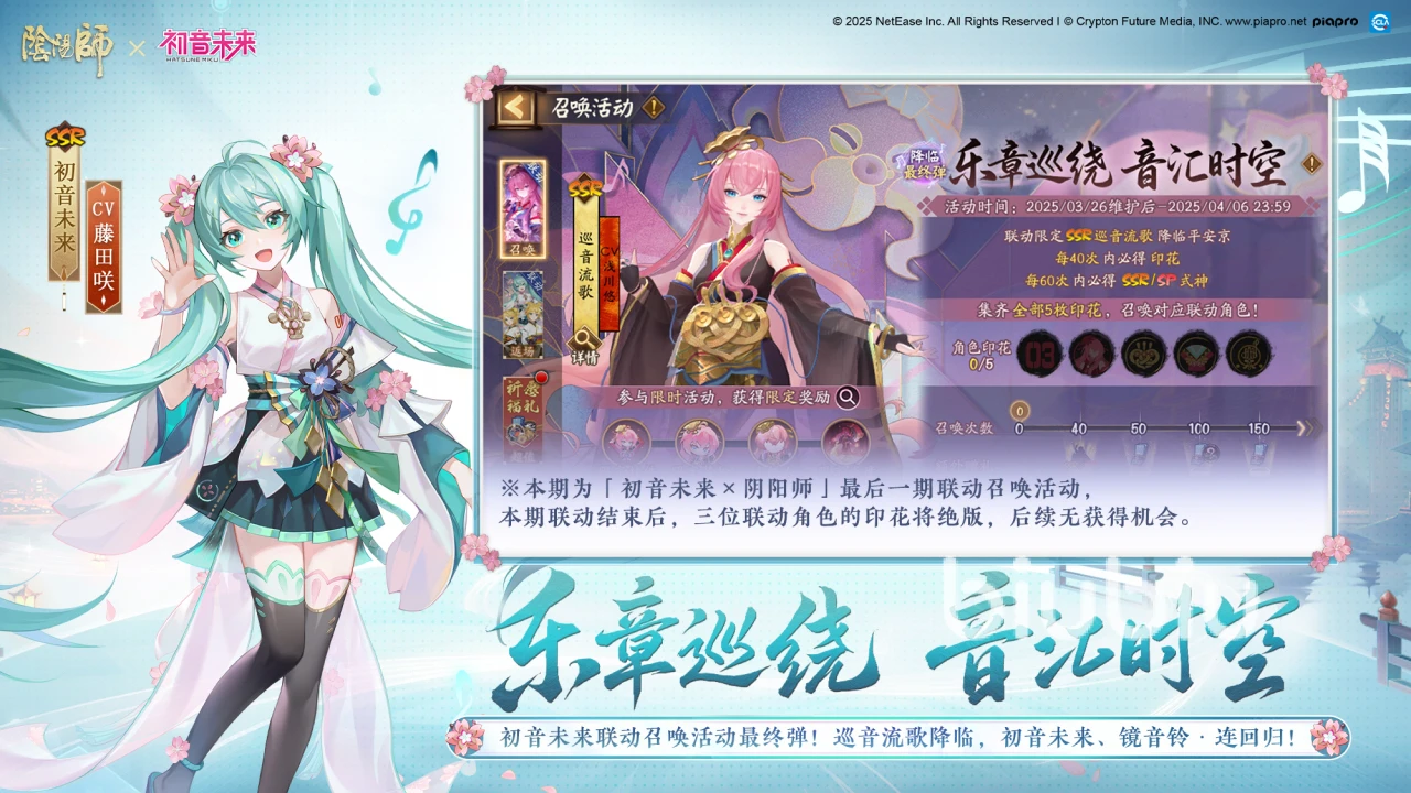阴阳师加速器使用教程