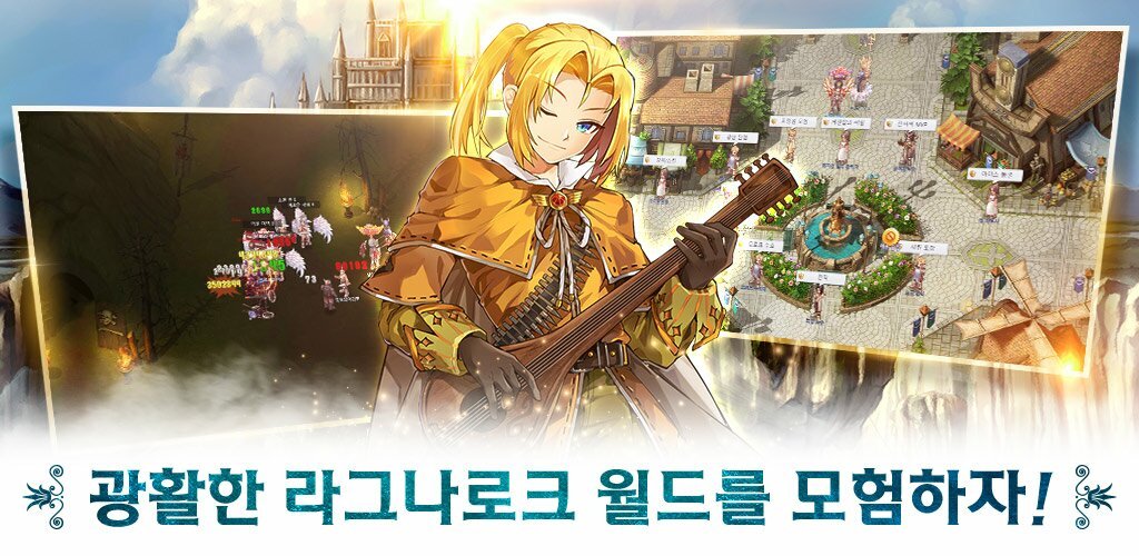 《仙境传说》好不好玩?回归预上线介绍