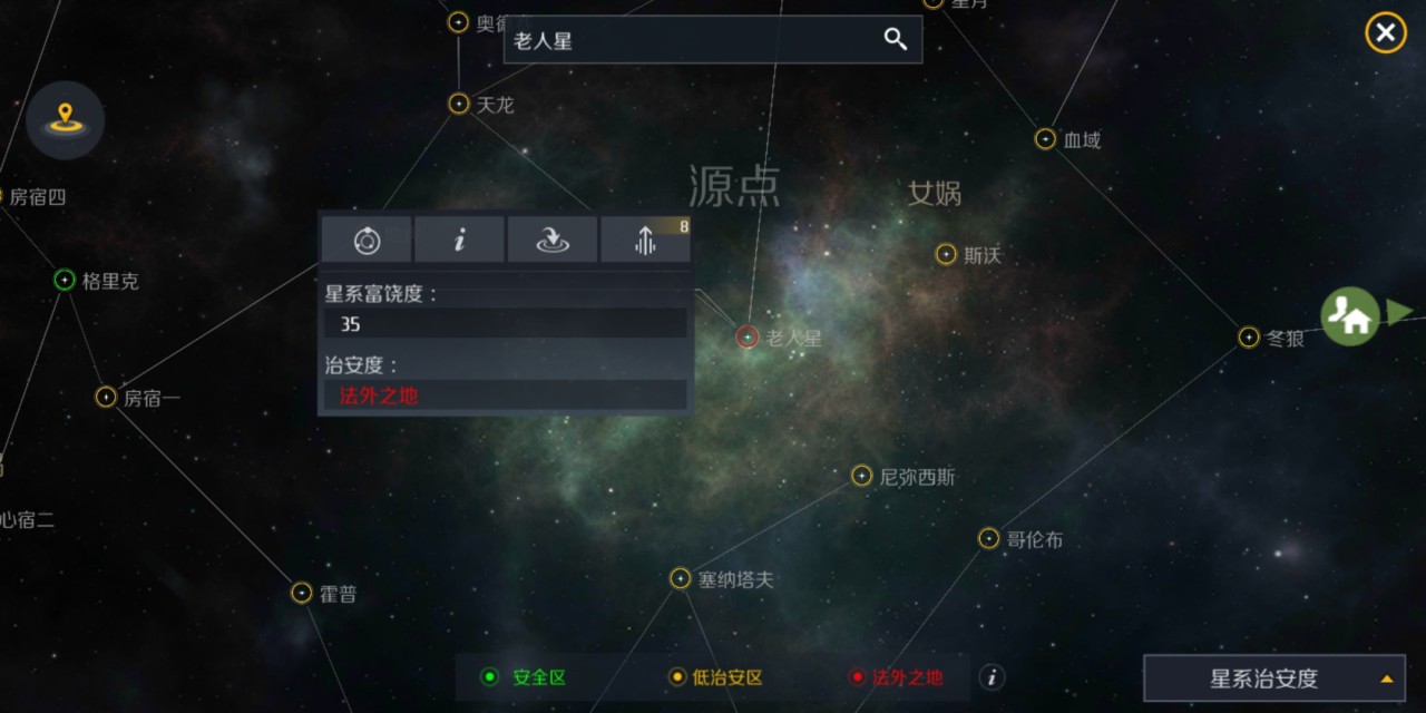 第二银河代号m任务怎么做 该用什么舰船 Biubiu加速器 第二银河代号m任务怎么做 该用什么舰船 Biubiu加速器