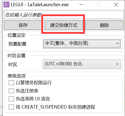 修改乱码字体小详细教程