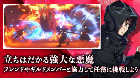 AlternaWelt -青之驱魔师外传-