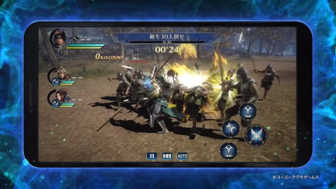 真三国无双手游