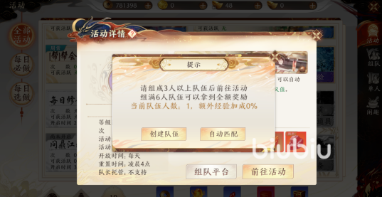 天龙八部2手游燕子坞怎么玩 天龙八部2手游燕子坞玩法攻略