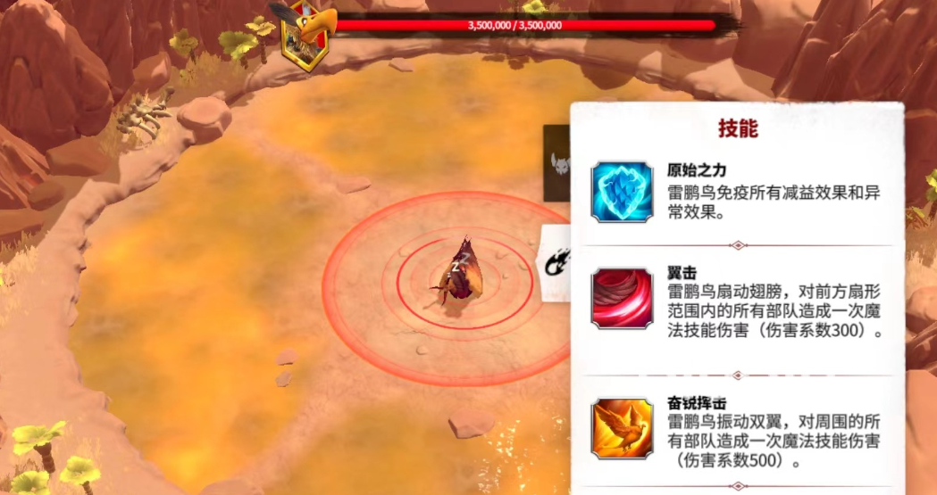 万龙觉醒开荒攻略 万龙觉醒开局避坑指南