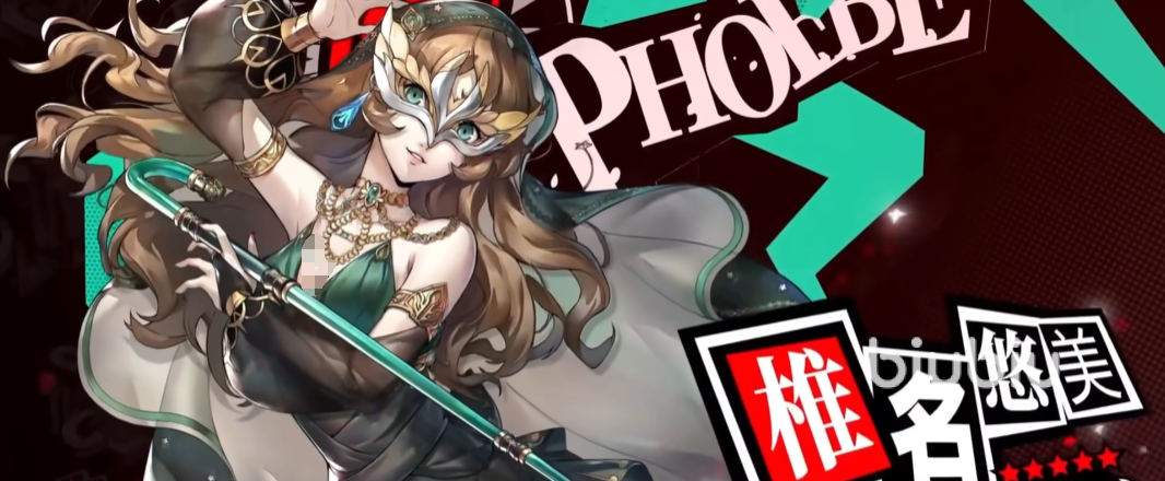 女神异闻录夜幕魅影椎名悠美怎么样 女神异闻录夜幕魅影椎名悠美技能解析