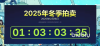 steam冬促有什么游戏 steam2025冬促有哪些游戏